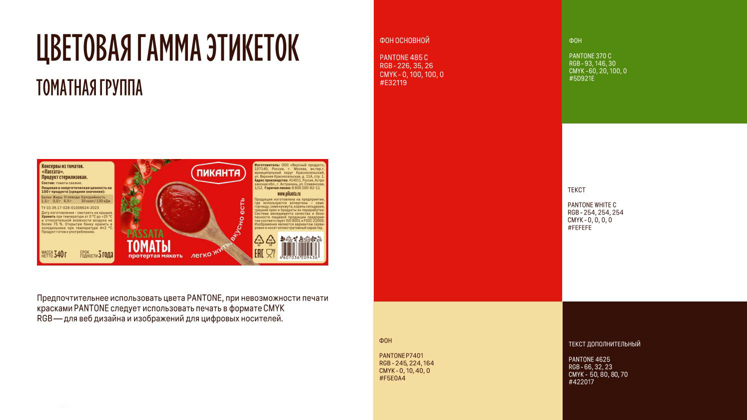 feed888f710.jpg