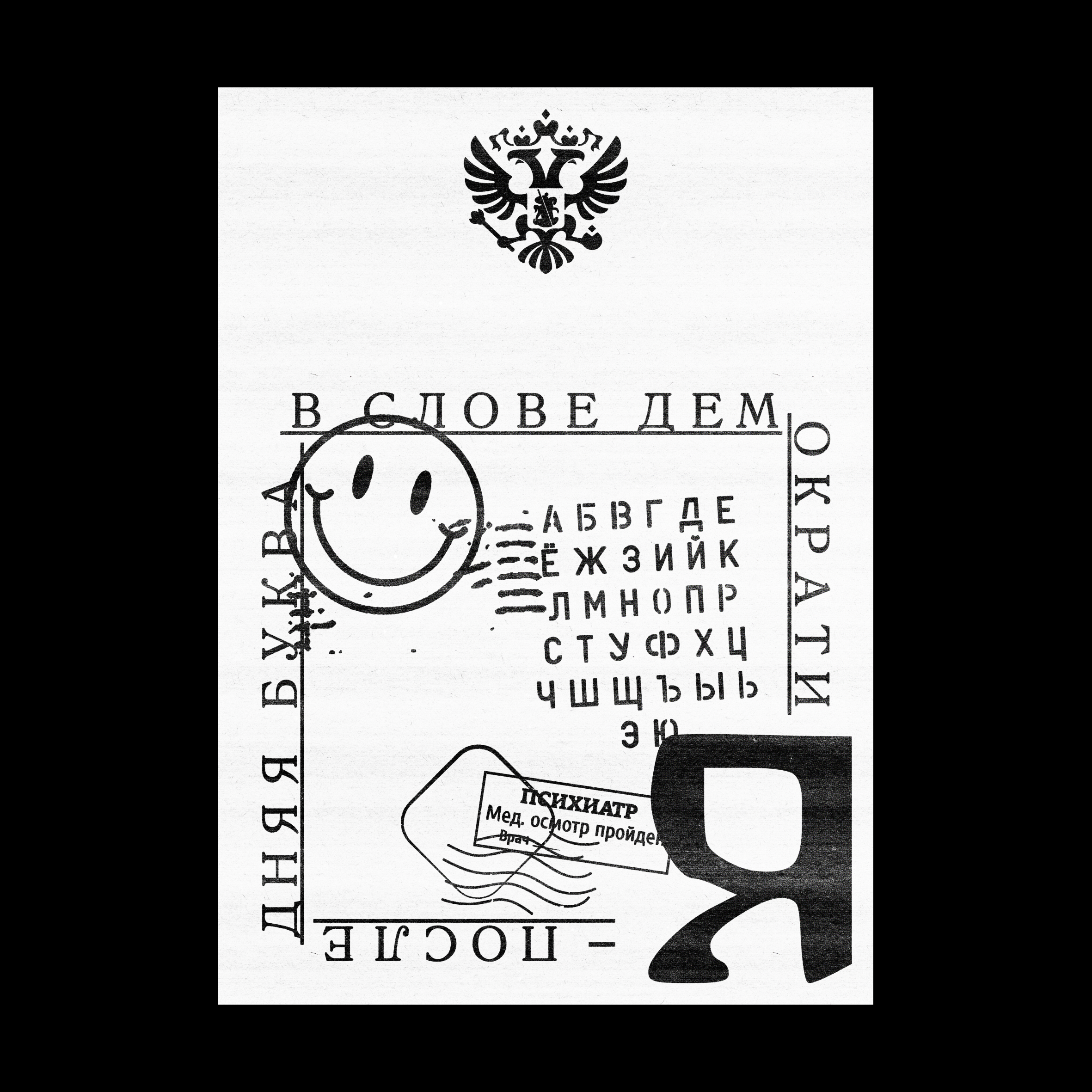 4a849f8c04b.png
