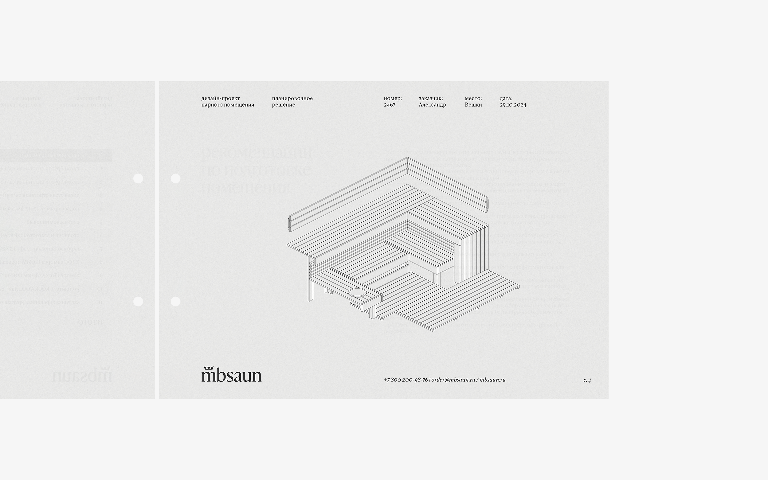 4a4e55241e5.gif