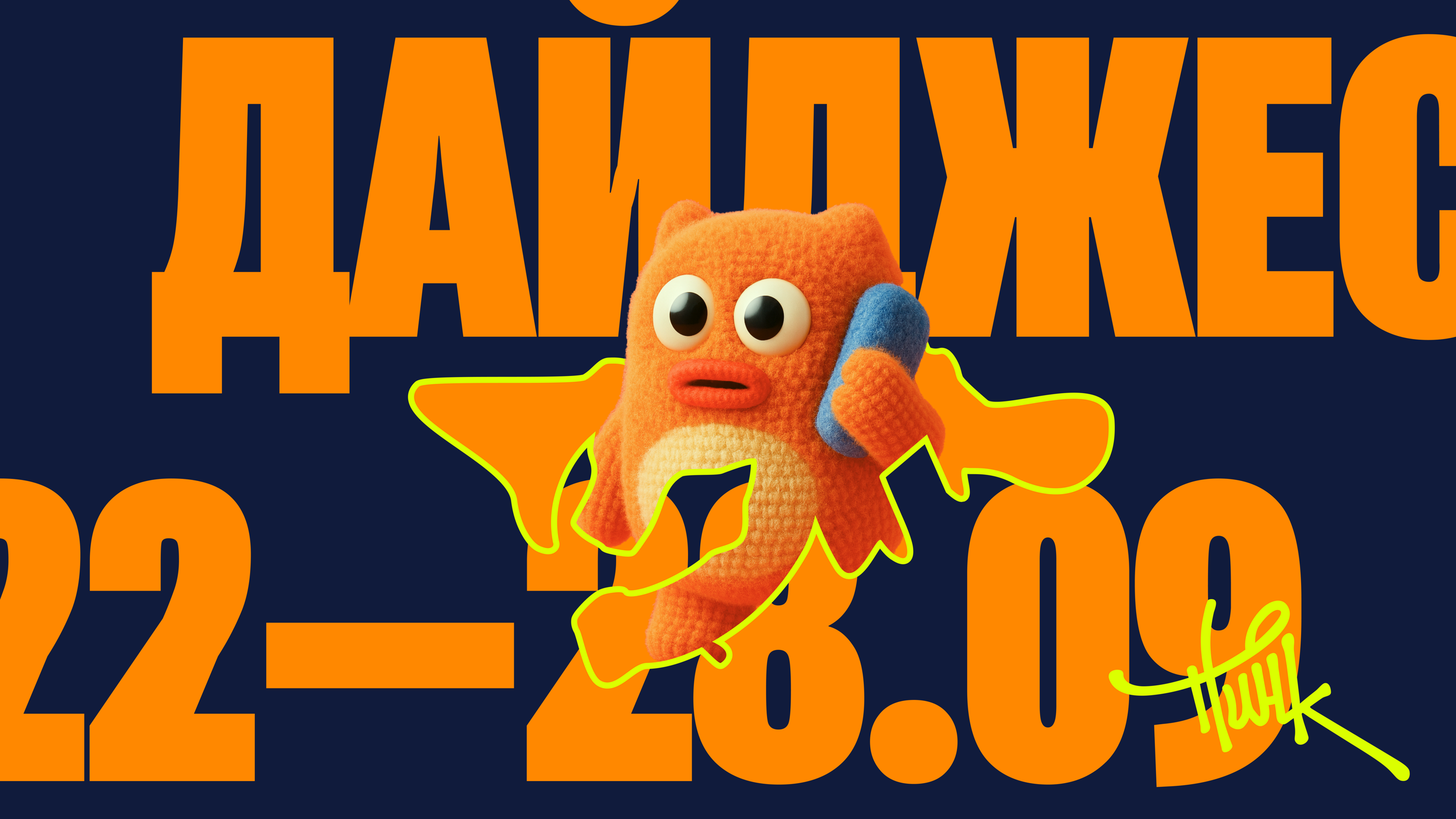 fddd8d0d2f0.png