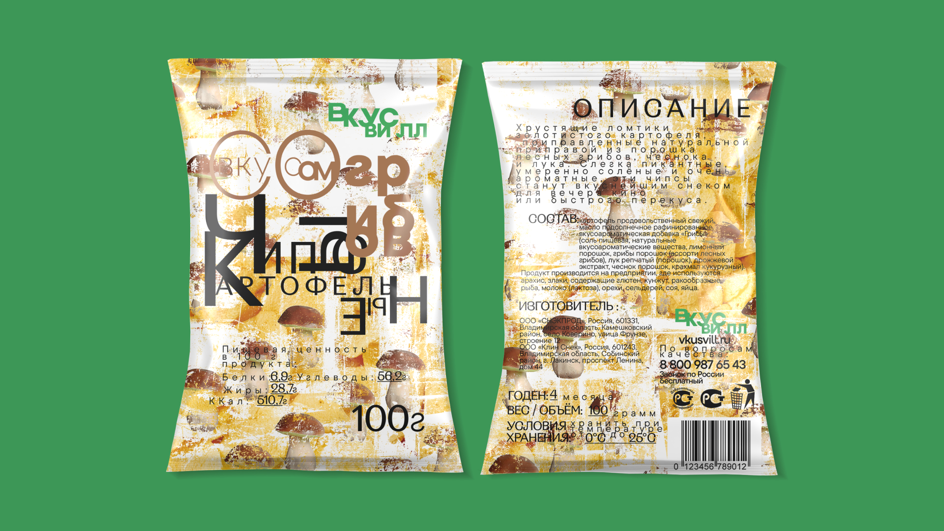 620642ecbc2.jpg